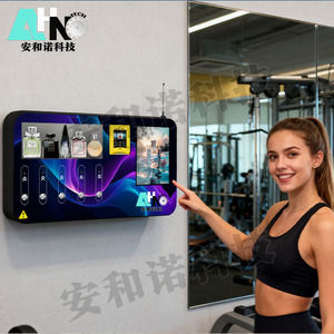 AHN Wall-<b>mounted</b> Fragrance Cologne Parfum Perfume <b>Spray</b> Vending Machine 10-inch Touchscreen Multiple Payment Options - Product Image 3