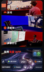 Viture Smart Pro Neckband Ar 3d Spatial Computing Terminal Private Host รองรับการควบคุมด้วยท่าทาง ผลิตในจีน Viture Smart Pro 3d - Product Image 3