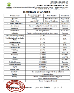 Extracto Puro de <span class=keywords><strong>Lampranthus</strong></span> en Polvo 10:1, Extracto Vegetal Estandarizado para Productos de Salud y Belleza, Suministro a Granel - Product Image 4