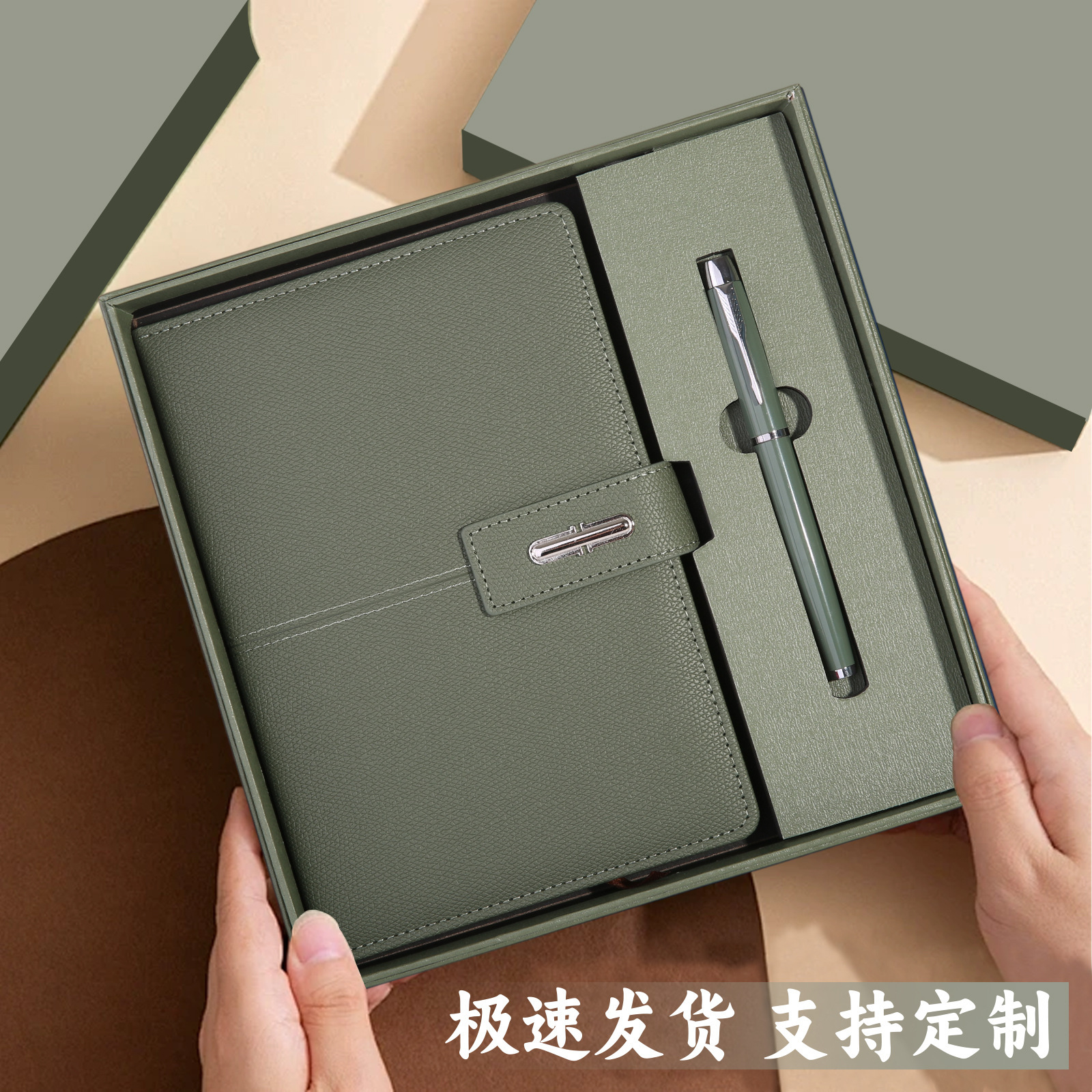 Coffret cadeau stylo laqué à boucle Lincoln gris thé vert A5