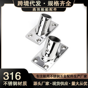 Accessoires de montage de tube en acier inoxydable 316 à 60 degrés, quincaillerie marine pour la fixation de pare-soleil et de auvent de yacht - Product Image 3