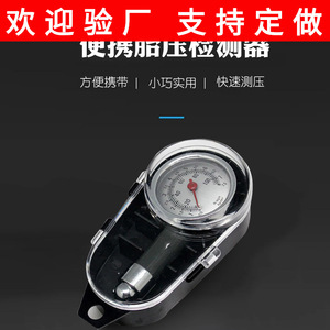 Manómetro mecánico de presión de neumáticos con manguera, esfera de acero, probador portátil de bomba de aire para coche, herramienta universal de emergencia - Product Image 3