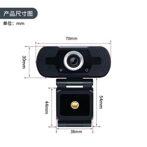 กล้องเว็บแคม HD 1080P ที่เหมาะสมพร้อมไมโครโฟนในตัว กล้องเว็บแคม USB วิดีโอจอกว้างสำหรับคอมพิวเตอร์แล็ปท็อปแบบพกพา - Product Image 2