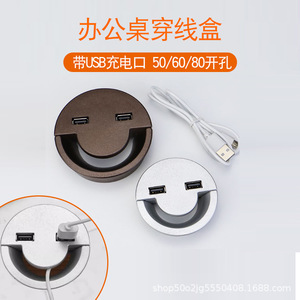 Nuevo Organizador de Cables para Escritorio Jiateng de 50/60/80 mm con Puertos de Carga USB para la Gestión de Cables en la Mesa de Oficina - Product Image 1