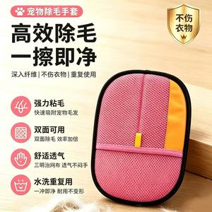 Gant anti-poils pour animaux de compagnie, pour chats et chiens, éponge épaisse de forme ronde, 18x24cm, facile à nettoyer, réduction des charges statiques - Product Image 4