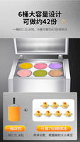 Machine à glace rasée commerciale à Six barils Flocon de neige Fromage et lait Machine à colonne de glace Brique de glace Machine à fromage