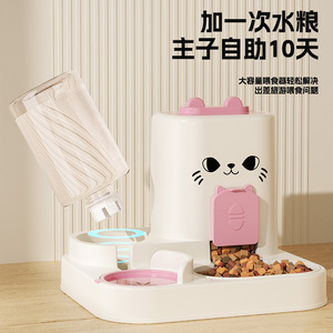 Dispensador automático de agua y comida para gatos y perros 2 en 1 con diseño de tazón separado - Product Image 3
