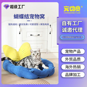 ที่นอนแมวรูปโดนัทการ์ตูน ขนาด 58*85 ซม. ใยโพลีเอสเตอร์ ซักมือได้ สำหรับแมว - Product Image 5