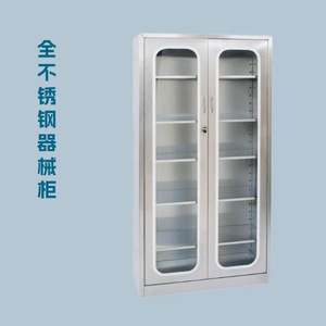 Gabinete Médico de Acero Inoxidable de 2 Puertas con Cerradura de Llave, Gabinete de Almacenamiento para Hospital - Product Image 1