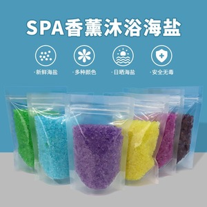 Sels de bain enrichis en vitamines, sels de bain à pénétration profonde, formule douce pour le soin de la peau, pour spa à domicile, étiquette personnalisée, vente en gros - Product Image 5