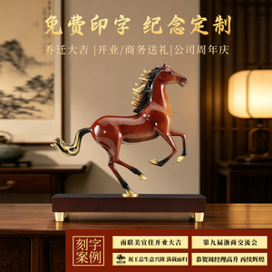 Statue de cheval en laiton galopant, sculpture de luxe pour décoration de bureau, cadeau de lancement de carrière pour le patron, Année du Cheval - Product Image 3