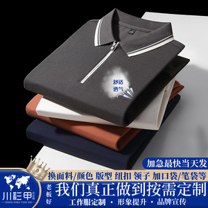 Polo à manches courtes sur mesure, gris graphite, couleur unie, fibre de polyester, usage quotidien - Product Image 5