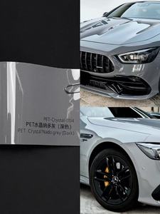 Pet nardo grey vinyl xe bọc <span class=keywords><strong>5</strong></span> năm bảo hành cao Glossy tự động cơ thể gói phim chất lượng cao Pet nardo màu xám vinyl bọc - Product Image 4