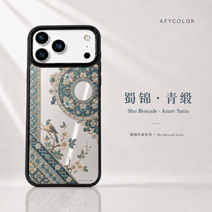 Custodia per telefono di lusso vintage in stile cinese con specchio goffrato, antiurto, motivo floreale, cover posteriore personalizzata per iPhone 17 16 15 - Product Image 2