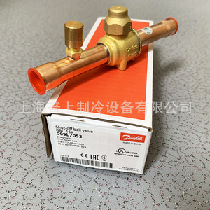 Vanne à boisseau sphérique Danfoss GBC28S 1 pouce à raccordement par compression, fermeture manuelle pour climatisation de précision - Product Image 4