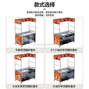 Chariots <span class=keywords><strong>de</strong></span> nourriture mobiles pliables, chariots <span class=keywords><strong>de</strong></span> rue, stands <span class=keywords><strong>de</strong></span> braisés chauds et <span class=keywords><strong>de</strong></span> barbecues, stands <span class=keywords><strong>de</strong></span> <span class=keywords><strong>marché</strong></span> nocturne à pousser à la main, vente directe d'usine - Product Image 1