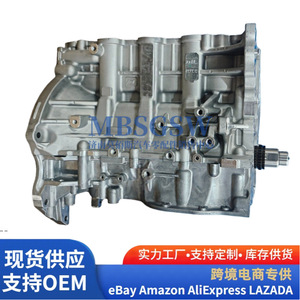 Bloque de Cilindros G4NH 2.0L para Hyundai Elantra Kona, Pieza de Repuesto para Motor - Product Image 3