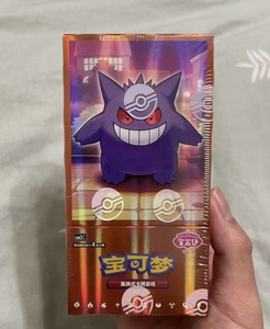 <span class=keywords><strong>Juego</strong></span> <span class=keywords><strong>de</strong></span> <span class=keywords><strong>Cartas</strong></span> Coleccionables Simplificado en Chino, Vol. 3, TCG CS6a, Caja <span class=keywords><strong>de</strong></span> Sobres Gengar, Tipo <span class=keywords><strong>Fantasma</strong></span> - Product Image 3