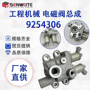 Válvula Solenoide Senwitt 9254306 de Cuatro Vías para Zaxis200 210 250-3, Válvulas Hidráulicas para Maquinaria de Construcción - Product Image 4