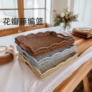 Panier de rangement simple en rotin pour la maison, rectangulaire, abricot, café, gris, plateau tressé pour fruits, légumes, pain, salon - Product Image 1