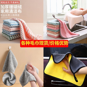 Paño de cocina catiónico rectangular súper absorbente para ollas y sartenes, paño de limpieza para cocina - Product Image 4