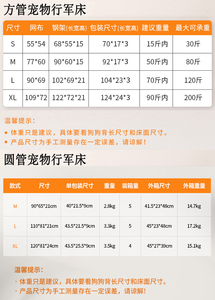 Moderne Afneembare Hondenbedtent Met Goed Zonnescherm Effect Stevige Duurzame Waterdichte Stof Niet Gemakkelijk Om Langdurig Te Scheuren - Product Image 6