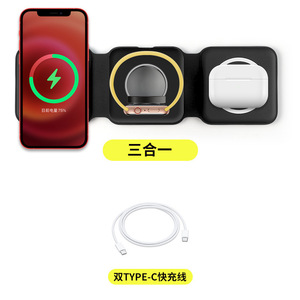 Cargador Inalámbrico Magnético MagSafe Tres en Uno de 15W para Apple Watch y Auriculares - Product Image 2