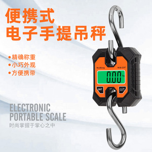 Báscula electrónica portátil WeiHeng de 100 kg y 50 g de precisión para pesaje de ganado y carga - Product Image 3