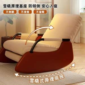 Fauteuil suspendu pour adulte, chaise longue de loisirs, canapé confortable pour balcon, fauteuil paresseux, canapé simple, salon - Product Image 2