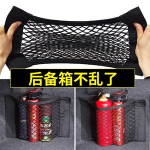 Filet de rangement pour coffre de voiture avec fermeture Velcro, organisateur en maille polyester pour accessoires de voiture, taille 25x30 à 25x80, avec option d'impression de logo - Product Image 4