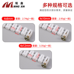 Anclajes de Expansión de Plástico Mingxin M4 con Tapones Integrados para Instalación de Muebles y Gabinetes - Product Image 5