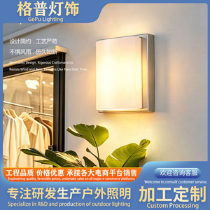 Lampe murale extérieure en acier inoxydable, étanche, luminaire E27 pour cour, balcon, terrasse, porte d'entrée - Product Image 4