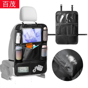 Car <b>Seat</b> Back <b>Storage</b> Bag Oxford Cloth 10L Multi-functional Universal Anti-kick Organizers For Car - Product Image 1
