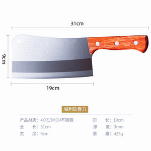No-sharpen stainless steel kitchen <b>knife</b> set, sharp cutting <b>knife</b>, cleaver, <b>bone</b> cutter, chef's slicing and cleaver. - Product Image 5