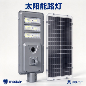 Farola Solar Integrada de Aluminio Fundido a Presión Taizetian de 100W con Sensor para Exteriores e Iluminación Vial - Product Image 5