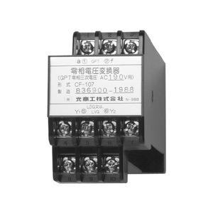Relé de puesta a tierra Hikari 0.1A 0.2A 0.4A 0.6A 0.8A Protección contra fugas Montaje en panel para acerías - Product Image 5