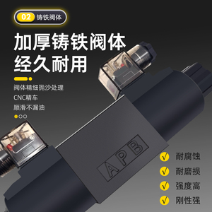 Youquen Solenoid Directional Valve DSG-02-3C2-DL 2B3B 3C4 3C5 3C60-LW Hydraulic Control - Product Image 4