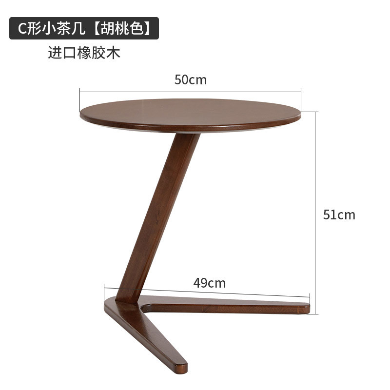 Walnut color [Imported solid wood]