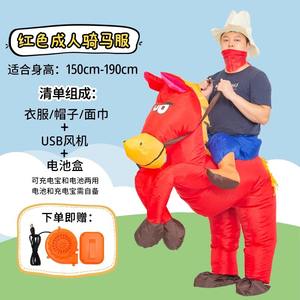 Costume de <span class=keywords><strong>Cowboy</strong></span> <span class=keywords><strong>Gonflable</strong></span> pour Adulte Halloween Cosplay Cheval Costume <span class=keywords><strong>Gonflable</strong></span> Gonfler Halloween - Product Image 5