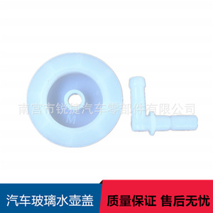 BYD Honda Acura ฝาถังน้ำหล่อเย็น19102PM5A00อะไหล่พลาสติกสำหรับหม้อน้ำรถยนต์ - Product Image 3