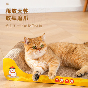 <b>Cat</b> <b>scratching</b> post, wear-resistant and lint-free, integrated <b>cat</b> bed, <b>cat</b> <b>scratching</b> <b>board</b>, sofa, <b>cat</b> bed, extra-large size, - Product Image 2