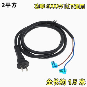 Cordon d'alimentation pour cuisinière à induction Yuanyi, 2 mm², 1,5 m, 4000 W, prise universelle - Product Image 2