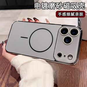 Coque de téléphone magnétique cercle fin givré électrolytique pour iPhone 17 Pro Max 14 Plus 16 15 Plus <span class=keywords><strong>Film</strong></span> de lentille en cristal téléphone attaché - Product Image 3