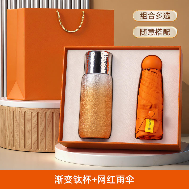 [ชุดสองชิ้นสีส้ม] แก้วเก็บอุณหภูมิเคลือบไทเทเนียมและร่มยอดนิยม