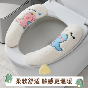 Funda de Asiento de Inodoro de Felpa Mua con Diseño de Dinosaurio para Otoño e Invierno - Product Image 2