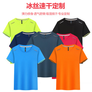 Camiseta deportiva de manga corta con cuello redondo para niños, camiseta transpirable de secado rápido para correr y entrenar, ropa atlética de color sólido para maratón - Product Image 5