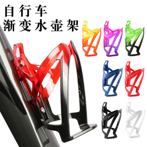 Portabidones de bicicleta de color degradado, de resina plástica, con agarre seguro para bicicletas de montaña y carretera, accesorios de ciclismo - Product Image 2