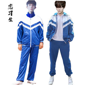 ชุดนักเรียนสีน้ำเงินรอยัล เสื้อสูทหนึ่งตัวและกางเกงหนึ่งคู่ สไตล์คลาสสิก ย้อนยุค สำหรับใส่ในฤดูใบไม้ร่วงและฤดูใบไม้ผลิ - Product Image 1
