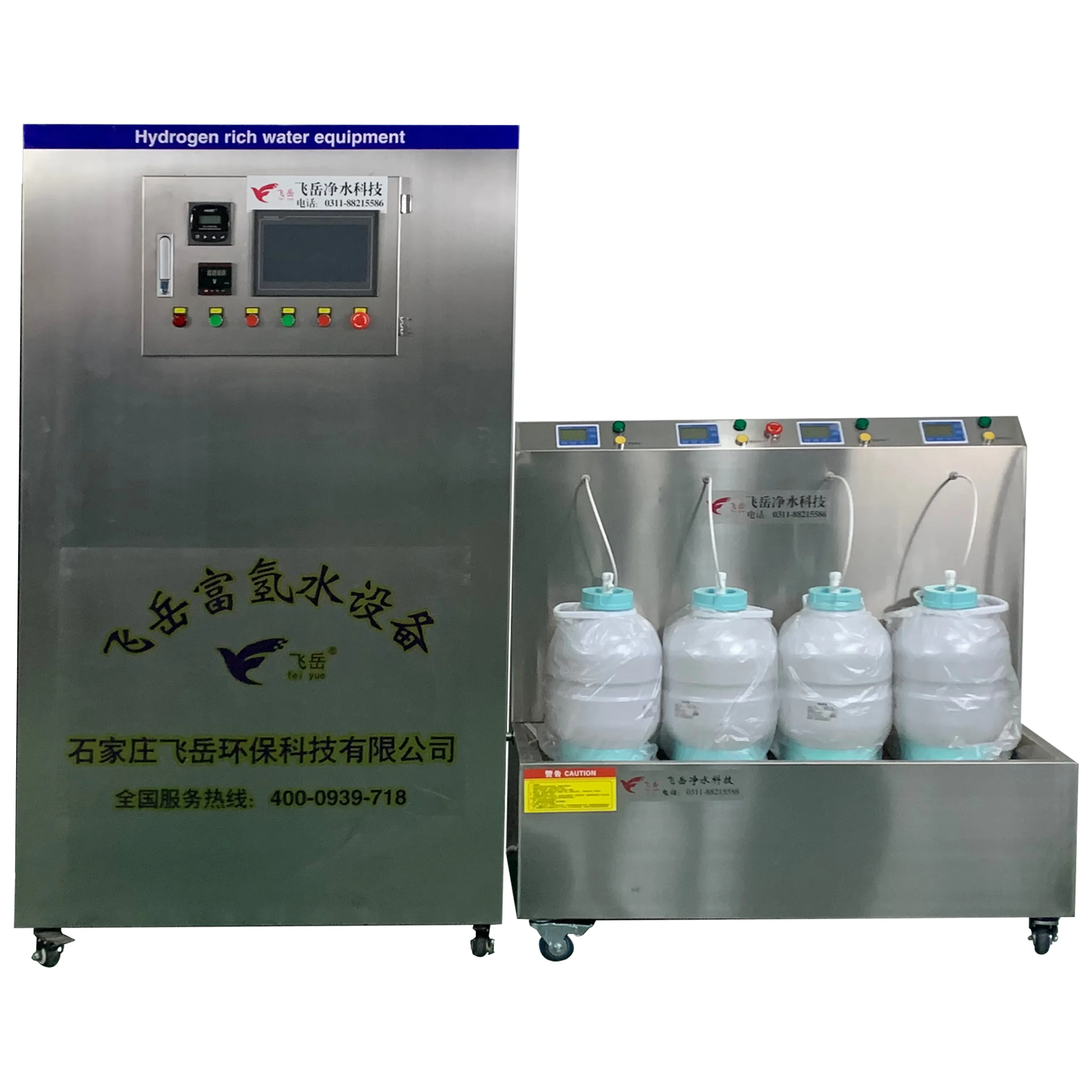Sistema ricco della macchina della bottiglia di acqua dell'idrogeno dello ionizzatore del piccolo impianto di trattamento delle acque