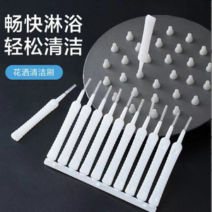 Guo Lin Shower Head Cleaning Brush 10Pcs White Nylon Manual Bathroom Crevice <b>Cleaner</b> - Product Image 1